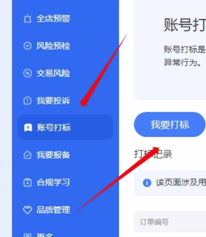 截图202407311716296518.png